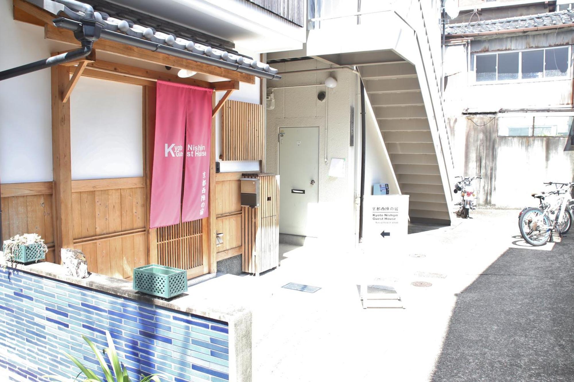 Kyoto Nishijin No Yado Quioto Exterior foto
