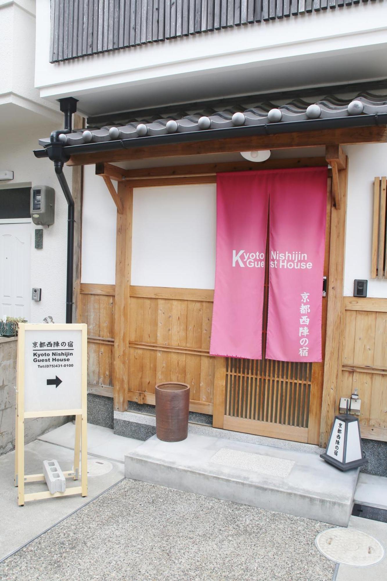 Kyoto Nishijin No Yado Quioto Exterior foto